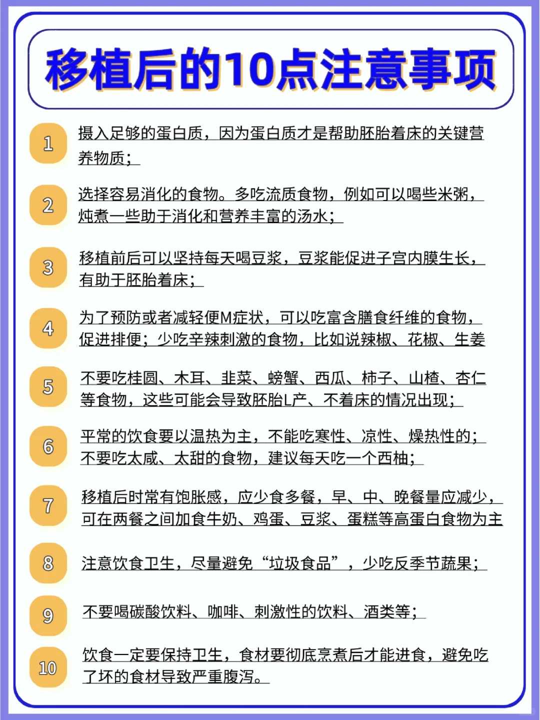 供卵咨询心理辅导如何有效缓解备孕焦虑