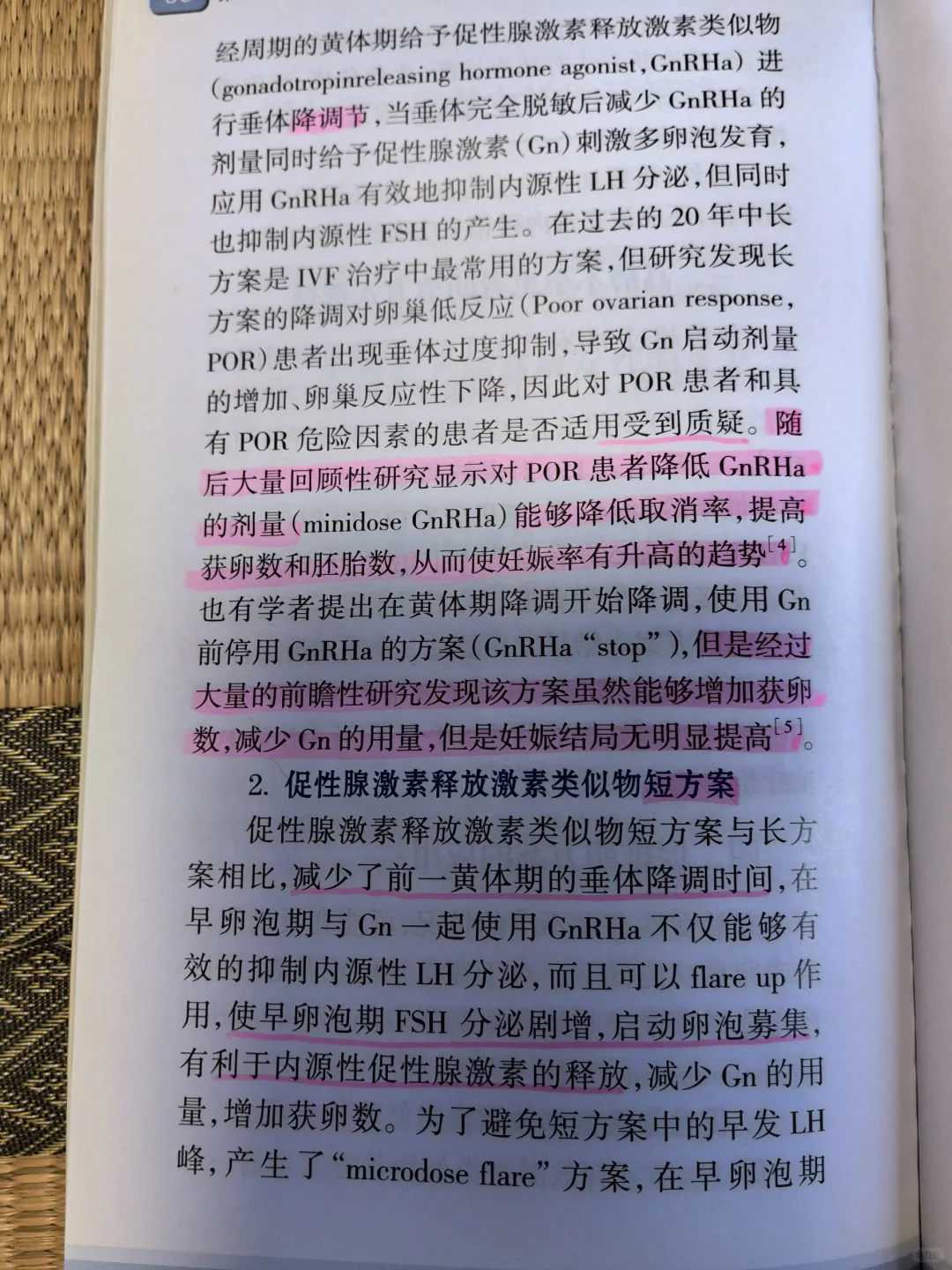 海外供卵代怀签证办理全攻略：顺利助孕之旅