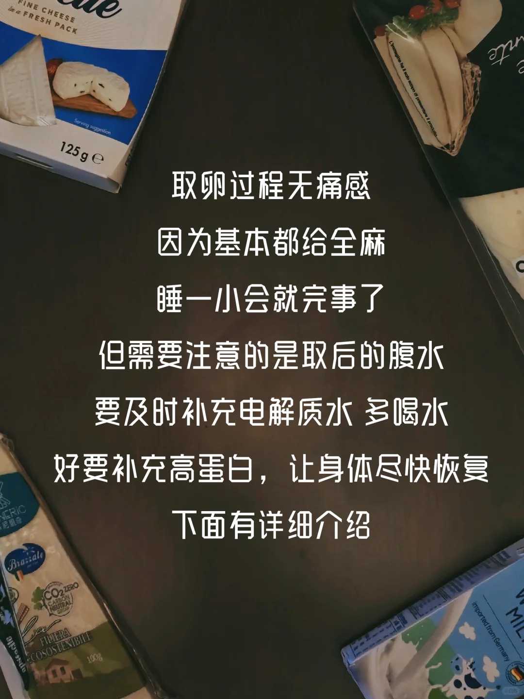 供卵助孕机构资质认证完整指南与选择策略