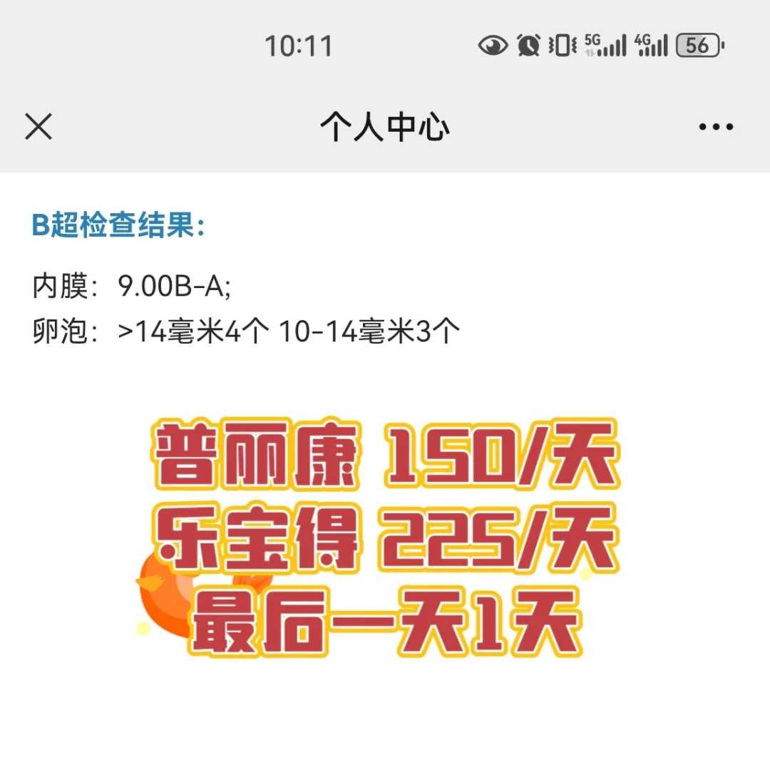 供卵咨询隐私保护全程加密沟通的全面指南