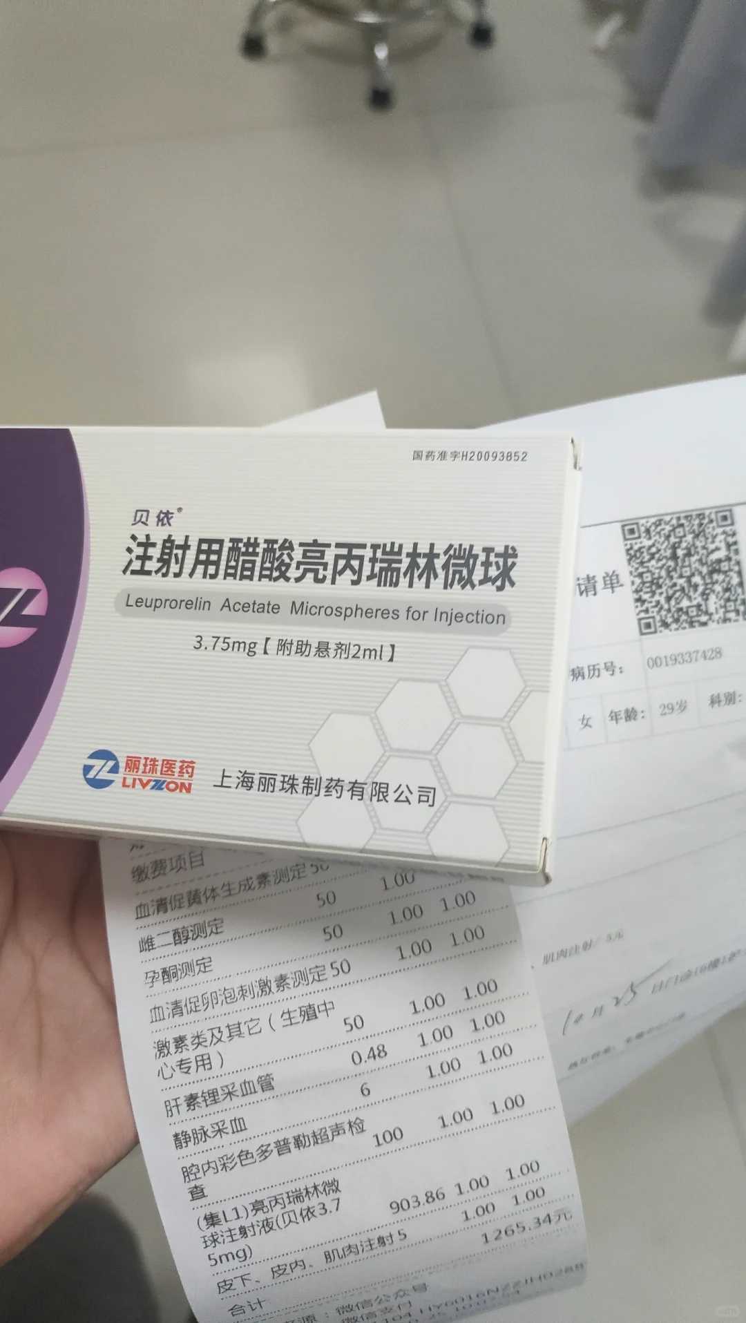 二婚高龄女性供卵助孕的心路历程与决策指南