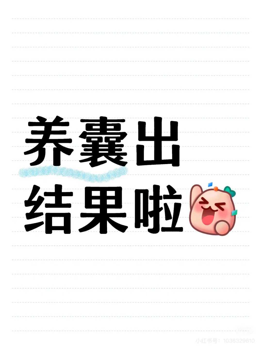 供卵试管技术突破性进展与代生代怀应用