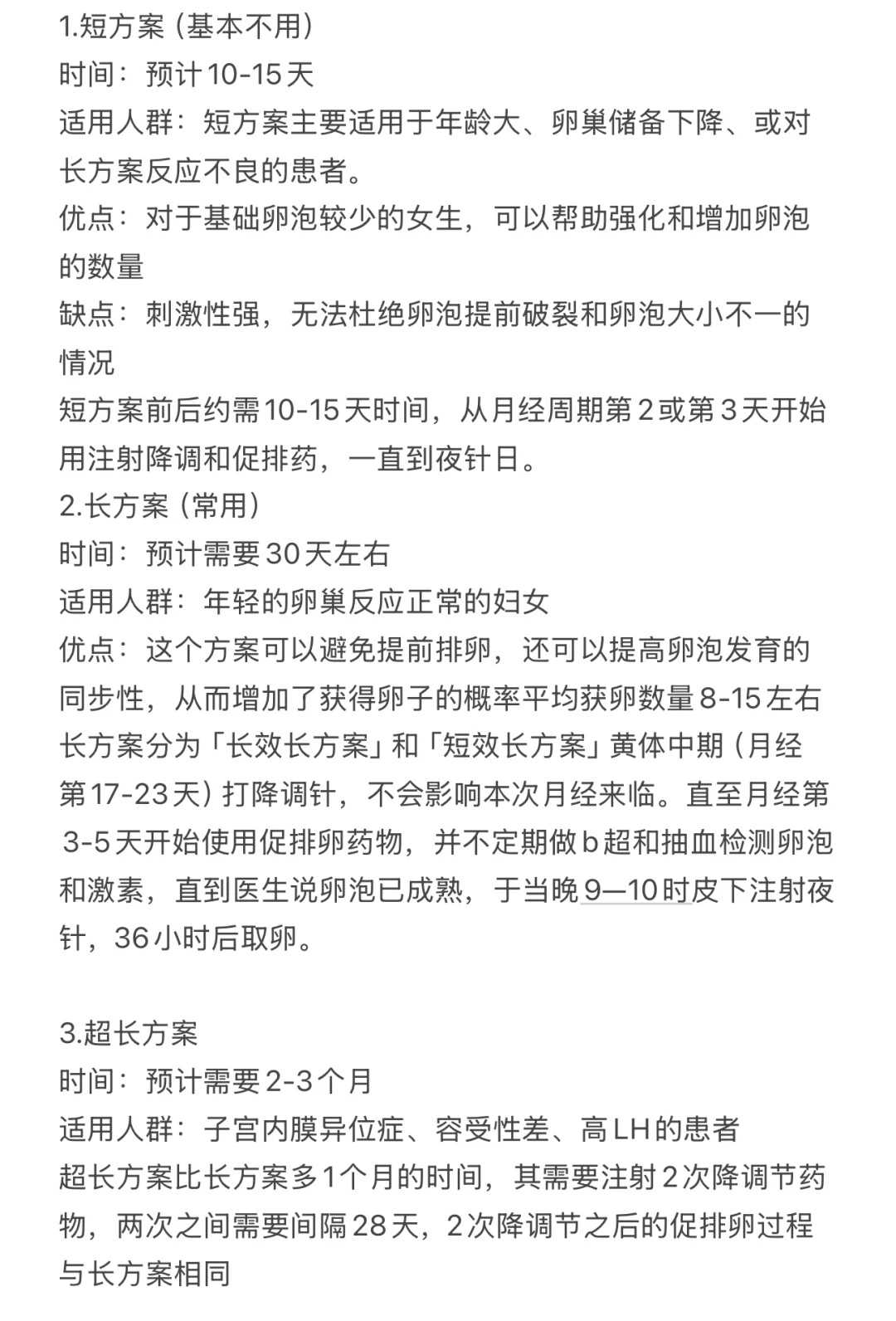 供卵助孕心理支持系统：构建全方位情感关怀体系